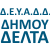 Δ.Ε.Υ.Α. ΔΗΜΟΥ ΔΕΛΤΑ